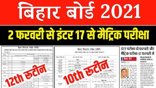 exam 2021 date  10th 12th time table 2021Matric inter exam date jari routine 2021 bseb [upl. by Nuahsyt]