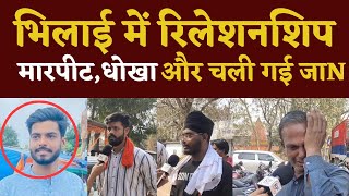 Bhilai में बड़ा कांड Gaurav Rai के साथ क्या हुआ देखिए  Seemant Kashyap  KP News [upl. by Sprage]