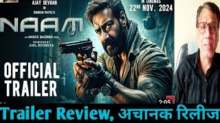 Naam Shabana Full Movie  Akshay Kumar  Taapsee Pannu  Manoj Bajpayee  Review And Facts [upl. by Norreg]