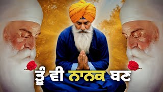 GURU NANAK Dev Ji Teachings  EXPLAINED in Punjabi  iShhmeet Kaur [upl. by Ocsirf]