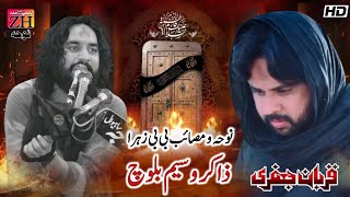 Qurban Jafri amp Waseem BalochNoha Bibi ZehraMazloom Hussain Di Zakhmi Maa2023Zh Noha [upl. by Cleon124]