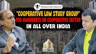 quotCooperative Law Study Groupquot for Awareness on Cooperative Sector in All Over India [upl. by Selfridge]