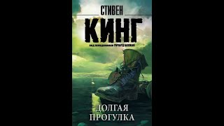 Стивен Кинг топ3 необычных экранизаций shorts [upl. by Rowen]