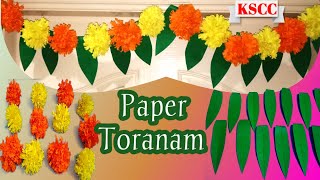 మామిడి తోరణం  Paper Toranam  Mamidi Aakula Toranam  Varalakshmi Vratam Toranam [upl. by Billmyre]