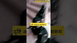 👉Drishti IAS classroom🔥 Mukherjee nagar viralhog DrishtiIASvideos iaspcszone1 [upl. by Treblig]