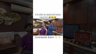 😂😂😂 masti love best funny suyash suyashvlog SuyashVlogs shorts suyashshorts [upl. by Jule]