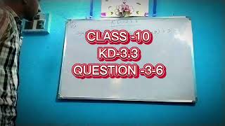 Class X chapter 233 Question no 3 er VI sine cose 12 হলে sinecose এর মান হিসাব করে লিখি। WB [upl. by Constantino]