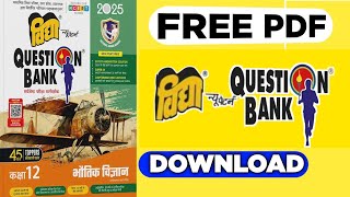 Vidya Question Bank 2025  Physics Class 12  Free PDF Download  Question Bank download kare [upl. by Ennybor]