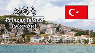 Princes Island Istanbul Tour  Discover Turkey  Ferry Ride [upl. by Ansell]