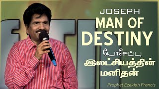 Joseph  Man of Destiny  யோசேப்பு  இலட்சியத்தின் மனிதன்  Prophet Ezekiah Francis [upl. by Derfliw765]