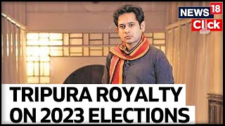 Tripura Election 2023 Tipra Motha Chief Pradyot Kishore Manikya Debbarma Interview With News18 [upl. by Itnuahsa]