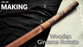 Making Wooden Bokuto bokken [upl. by Nhoj]