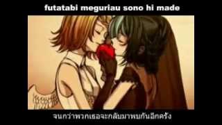 alluring secret black vow thai sub [upl. by Sissel]