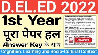 haryana deled solved paper 2022  2nd Year Code201  Cognition Learning amp SocioCultural Context [upl. by Sigismondo]