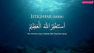 Istighfar 1000x  Astaghfirullah الأذكار اليومية  اَسْتَغْفِرُاللهَ الْعَظِيْمَ [upl. by Nairbo]