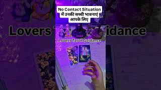 UNKI SACCHI BHAVNAYE currentfeelings lovereading ytshorts shortsfeed shorts shortsviral viral [upl. by Xuaeb]