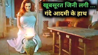 Priceless Beauty Film Explained in HindiUrdu Summarized हिन्दी  Explain Movie In Hindi [upl. by Orsa]