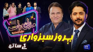 Behroze Sabzwari  Imran Ashraf  Mazaq Raat Season 2  Ep 42  Honey Albela  Sakhawat Naz [upl. by Noseyt]