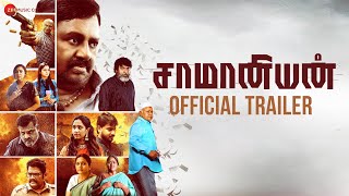 Saamaniyan  Official Trailer  Ramarajan  Mestro Illayarajaa  R Rahesh  V Mathiyalagan [upl. by Grosz]