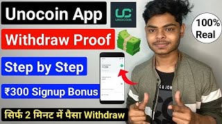 Unocoin App Withdrawal Proof  Unocoin ₹500 Signup Bitcoin Withdrawal in India  Unocoin ₹500Offer [upl. by Aleafar]