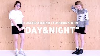 NYLON YOUTUBER  KIKUNO fashion quotDAY amp NIGHTquot [upl. by Mariellen]