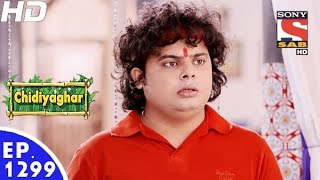 Chidiya Ghar  चिड़िया घर  Episode 1299  23rd November 2016 [upl. by Rajewski]