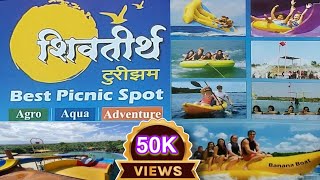 Shivtirth Picnic Spot Water Park Adventure Park At Umari dam Savner Nagpur  Best Picnic Spot [upl. by Aniuqal]