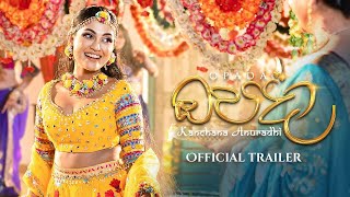 OPADA ඔපදා  KANCHANA ANURADHI  Official Music Video Trailer [upl. by Nirred]