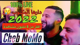 Cheb MoMo 2022  Khatira  تاع قلبي خطيرة  Live Setif Avec Pachichi ©️ [upl. by Englebert]