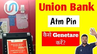 Union Bank Atm Pin Generation [upl. by Hameean]