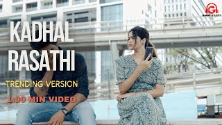 KADHAL RASATHI  1 MINUTE MUSIC VIDEO 🎶 INDEPENDENT ALBUM SONG  RANJITH GOVIND  GIANT MUSIC INDIA [upl. by Anaitsirk]