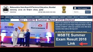 MSBTE Exam Result 2019 Declared  Now Check Your Diploma Exam Summer Result 2019 Date [upl. by Jaeger]