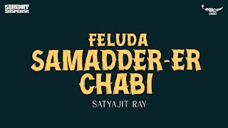 Sunday Suspense  Feluda  Samaddarer Chaabi  Satyajit Ray  Mirchi 983 [upl. by Cristina524]