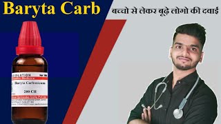 Baryta Carb 200 Use in hindi  Baryta Carb Homeopathic Medicine  Tonsillitis  Rahul Gandhi [upl. by Wina]