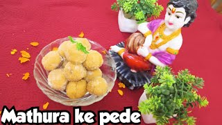 Janmashtami Special  Halwai Style Authentic Mathura ke Pede  मथुरा के पेड़े  Smitas Kitchen [upl. by Allimrac]