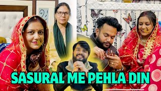 Sasural Mai Dulhan Ka Phela Din ❤️  Daily Vlogs  Arunendra7 Vlogs [upl. by Afirahs]