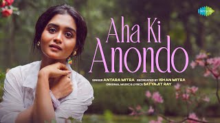 Aha Ki Anondo  আহা কি আনন্দ  Antara Mitra  Ishan Mitra  Kiran Majumdar  Satyajit  Bangla Song [upl. by Abelard]