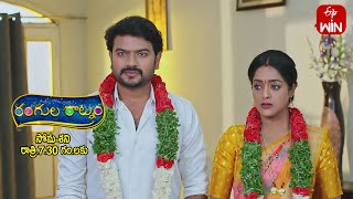 Rangula Ratnam Latest Promo  Episode No 655  20th December 2023  ETV Telugu [upl. by Colyer]