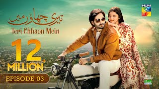 Teri Chhaon Mein  Ep 03 CC  13 Jun 2024 Sponsored By Jhalak Beauty Cream  Danish Taimoor Drama [upl. by Quackenbush]