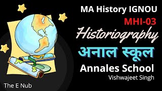 MA History IGNOU  अनाल स्कूल Annales school  MHI03  Histography  The E Nub [upl. by Frum]