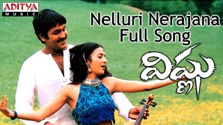 Nelluri Nerajana Full Song  Vishnu Telugu Movie  Vishnu Vedika [upl. by Sarena]