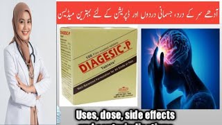 klaricid tablet uses in urdu  klaricid 250 mg uses in urdu  clarithromycin 250mg [upl. by Nuriel]