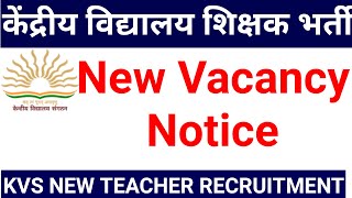 KVS NEW TEACHERS VACANCY 2024 NOTICE OUT I CHECK THE DETAILS [upl. by Almund]