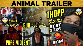 Animal Trailer Telugu  Reaction  Review  Ranbir Kapoor  RatpacCheck  Animal Teaser Trailer [upl. by Nishom]