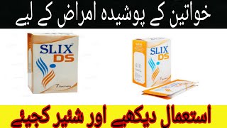 slix ds uses Urdu  pcos Ka ilaj [upl. by Yecnay716]