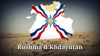 quotSalma dShoobakhanquot  The second national anthem of Assyria [upl. by Nylitsirk554]