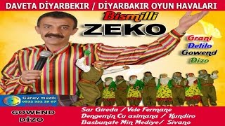 XURPANİ KÜRTÇE HALAY HARKETLİ GOVEND DELİLO GRANİ  Bismilli Zeko  Şal Gıreda KÜRTÇE DÜĞÜN DAVET [upl. by Ennahgem]