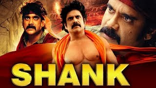 Shank Neti Siddhartha Hindi Dubbed Full Movie  Nagarjuna Shobana Ayesha Jhulka [upl. by Aruasor901]