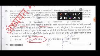 CTET paper 1 EVs answer key analysis exam held on 7 july 2024 primary level [upl. by Cindee]