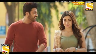 Sharwanand amp Rashmika Mandana Climax Love Scene  TFC Comedy [upl. by Marlena]